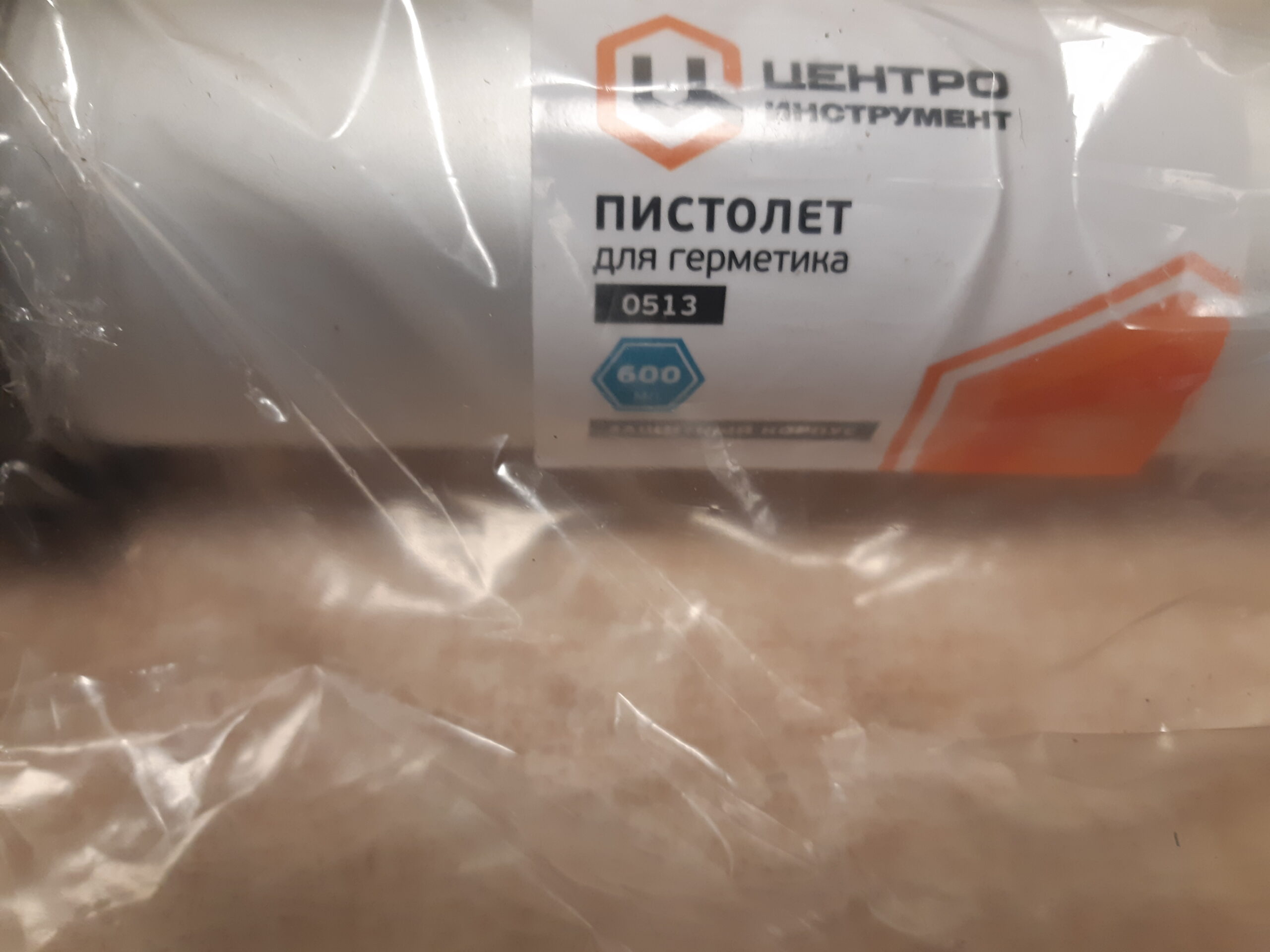 Tools24.ee - silikonipüstol 0513