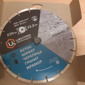 Teemant lõikeketas 230mm - Segment