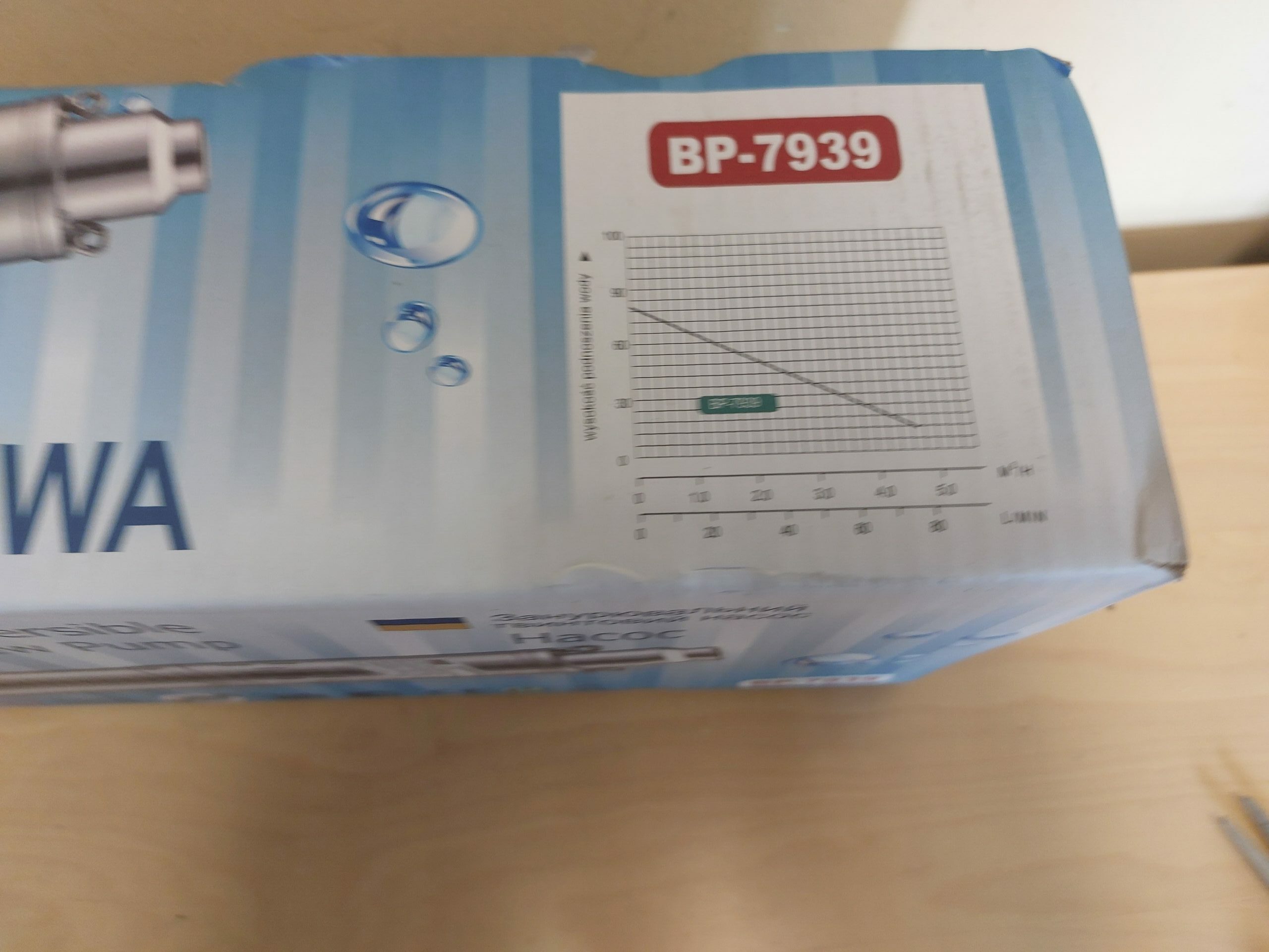 puurkaevu pump